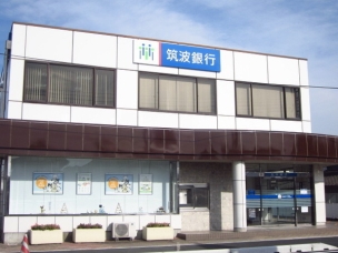 【銀行】常陽銀行伊奈支店 1060m 周辺環境